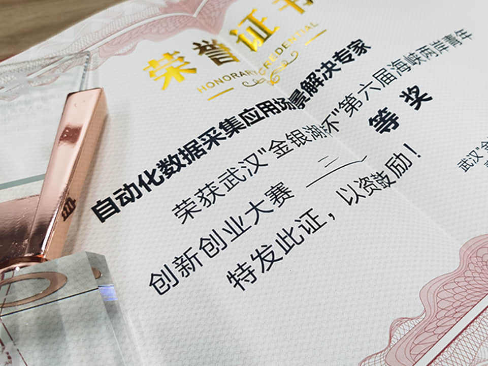 喜报| 金年金字招牌(jinnian)诚信至上又获大奖啦